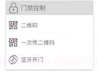 睿立V1.0.8截图