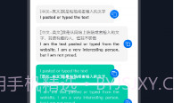 相机翻译V1.0.6截图