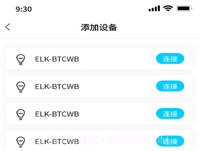 星氛prov1.0.12截图