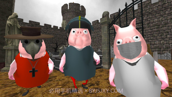 小猪的邻居医生v1.7截图