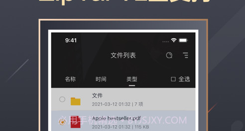 解压专家v1.0.14截图