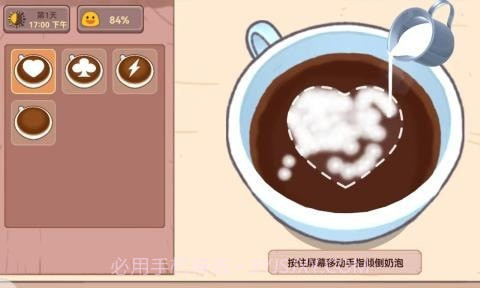 可口的披萨咖啡店v1.8截图