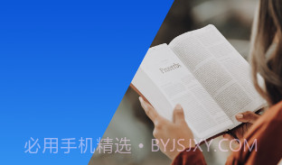 好会借v1.10截图