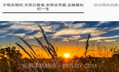 福铭图片工具v1.9截图