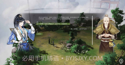 山门与幻境v0.8截图
