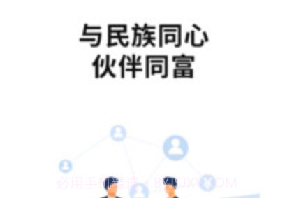 美联康v5.3.12截图