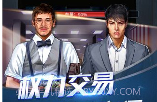 我是大总统v1.8.7截图