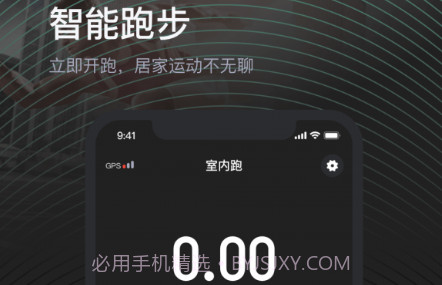 荔枝悦动v1.0.14截图
