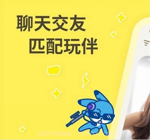 好说v2.2.10截图