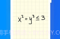 Mathpix SnipV3.6.5截图