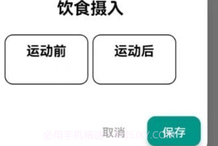 阿游OKv1.0.15截图