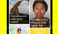snapchat特效相机 V10.57.0.0 V2.2.10截图