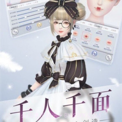 忘忧恋人v7.12截图