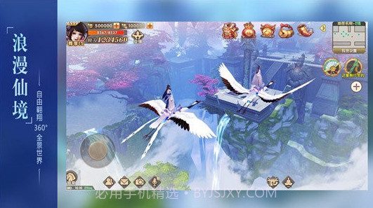 剑心吟红包版v4.57.14截图