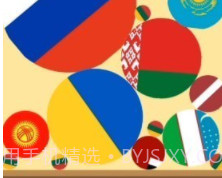 合成苏维埃v1.14截图