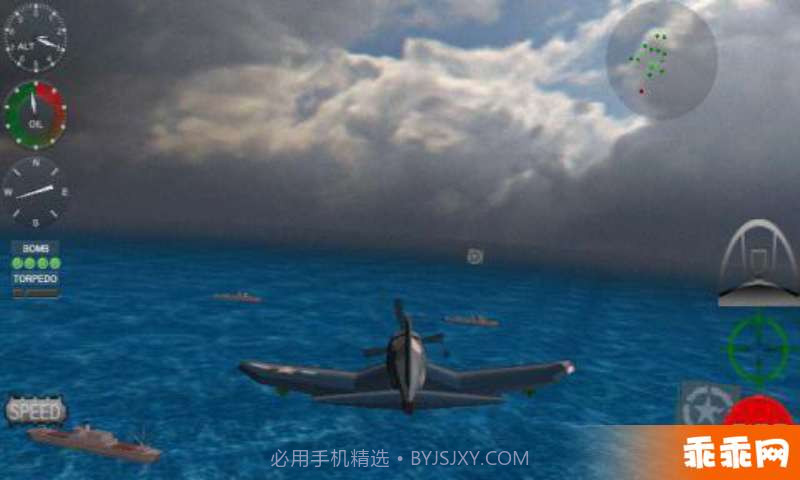 航空管制员21.8截图
