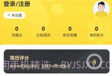 宠精英V1.0.10截图