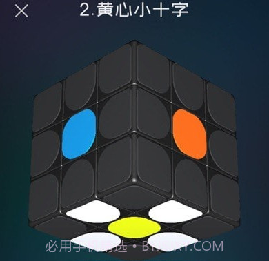 魔方学园v2.2.11截图