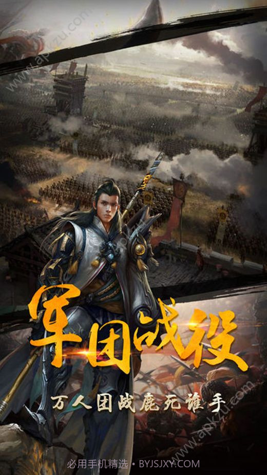 盛世大唐手游2.7截图