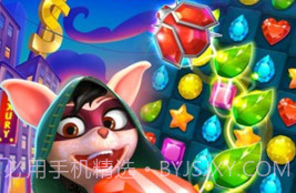 钻石景观v1.0.10截图