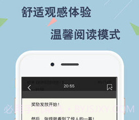 云云阅读器v4.1.14截图