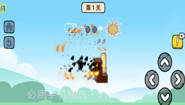 再来亿百次v1.13截图