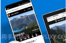 Edge Action最新v95.0.1020.10截图