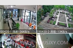 邦世云bseeV1.0.6截图
