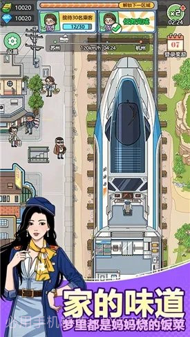 奔腾的富贵号最新20223.23.10截图