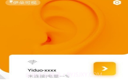 伊朵可视v1.0.13截图