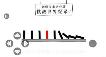 了不起的人生模拟器v1.11截图
