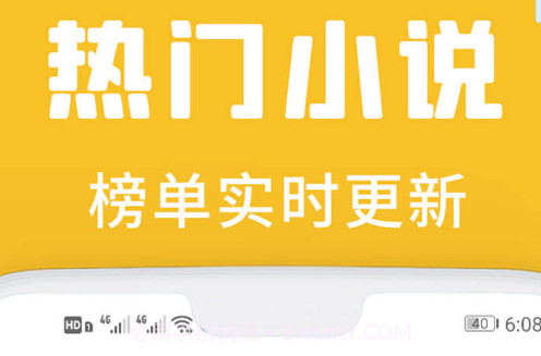 速读小说v1.0.11截图