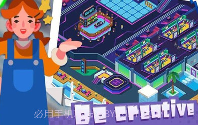 厕所大亨v9.9.9.11截图