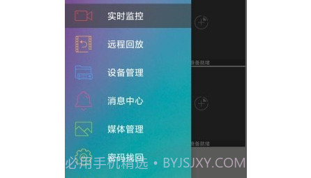 汇感通v1.0.11截图