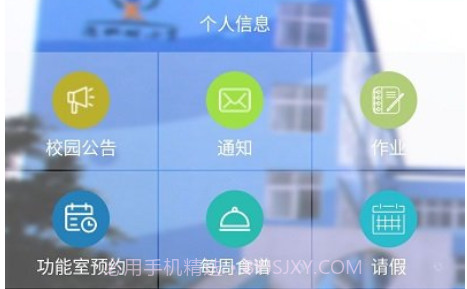 泡小境界v1.6.14截图