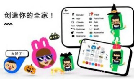 安静的小孩（Boop Kids）1.1.44截图