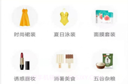 领券优购v1.0.14截图