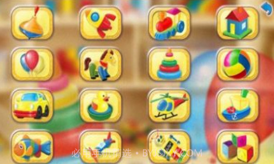 儿童玩具乐园v1.6.13截图