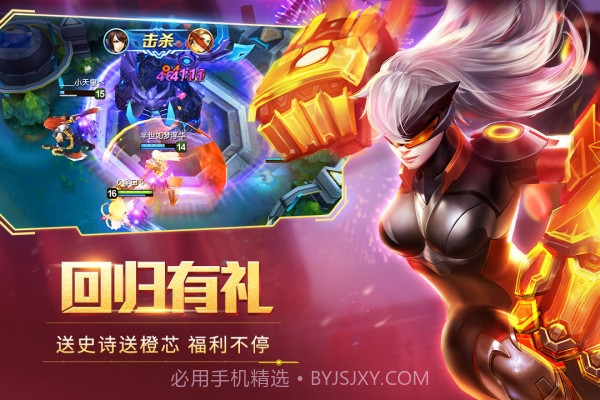 时空召唤百度版v1.6.12截图
