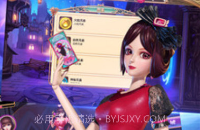 叶罗丽跑酷天团v1.7截图
