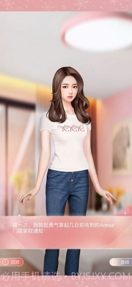 暖暖的新家1.0.12截图