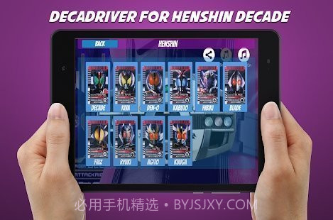 新decade驱动器模拟器v1.8截图