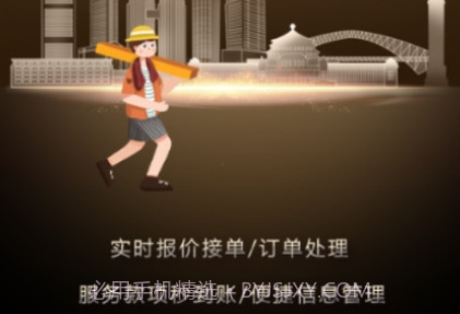 金小满接单易v1.0.16截图