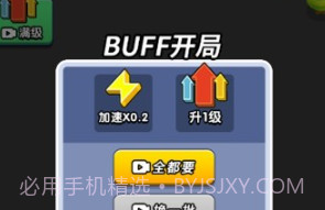 汽车工厂掠夺v1.14截图