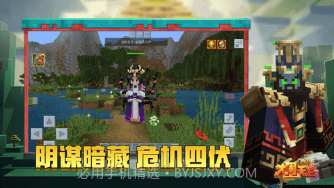 大闹天宫hdv2.1.7截图