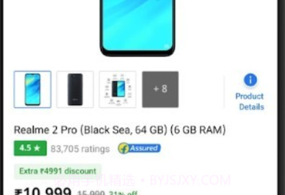 Flipkart平台v7.13截图