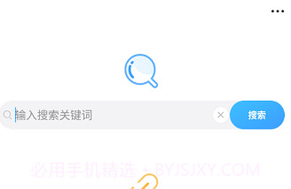 速盘(百度网盘搜索下载工具)V2.2.6 安卓免费版V2.2.9截图