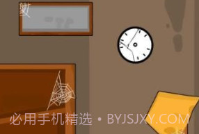 哥哥救我v3.16.14截图
