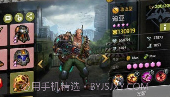 绝地救援v1.11.13截图