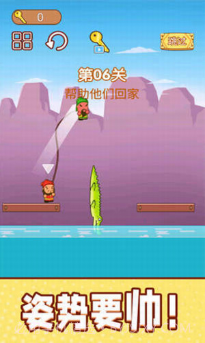 一起跳跳冒险v1.5截图